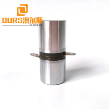 Heat Resistance 40KHZ 20W PZT4 Low Power Ultrasonic Welding Vibration Transducer For Lace Sewing